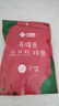 潔麗雅（Grace）壓縮毛巾加厚一次性洗臉巾20粒便攜旅游戶外神器酒店用品1包裝 曬單實拍圖