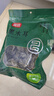 富昌 東北黑木耳208g 肉厚無根菌菇 黑龍江特產(chǎn)山珍干貨炒菜火鍋涼拌 曬單實(shí)拍圖