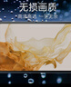 畢亞茲 適用2023款三星Galaxy Tab S9+/S8+/S7+/FE鋼化膜 12.4英寸玻璃膜 高清高透平板電腦保護(hù)膜 PM147 曬單實(shí)拍圖