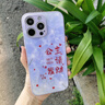 品盟（PISMEXOK）適用于蘋果iphone16/15promax手機(jī)殼創(chuàng)意個(gè)性卡通公主請(qǐng)發(fā)財(cái)彩繪玻璃保護(hù)套時(shí)尚水波紋金屬漆女款 紫【公主請(qǐng)發(fā)財(cái)】 iPhone 16 Pro Max 曬單實(shí)拍圖