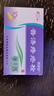 [魯南]普濟痔瘡栓 1.3g*10枚 3盒裝 便捷使用 曬單實拍圖