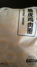上鮮 脆皮雞肉圈 2斤 冷凍 出口級(jí)  脆皮雞腿肉圈炸雞肉 清真食品 曬單實(shí)拍圖