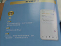 中公醫(yī)招2025醫(yī)療衛(wèi)生系統(tǒng)招聘考試核心題庫事業(yè)單位支醫(yī)面試醫(yī)學(xué)護(hù)理公共綜合藥學(xué)臨床：面試通關(guān)特訓(xùn) 曬單實(shí)拍圖