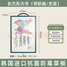 KWIWELMI韓國(guó)彼得兔菜板砧板家用抗菌防霉塑料案板切菜板嬰兒輔食水果迷你 中號(hào)長(zhǎng)方形+支架軟板 曬單實(shí)拍圖