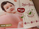 好奇（Huggies）鉑金裝紙尿褲NB84片(5kg以下)新生兒小號嬰兒尿不濕小桃褲超薄 曬單實(shí)拍圖