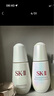 SK-II光子小燈泡美白淡斑精華液75ml化妝品sk2護(hù)膚品套裝skii生日禮物 曬單實(shí)拍圖