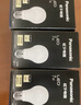 松下（Panasonic）節(jié)能LED燈泡 E27燈泡螺口家用照明燈LED燈源燈具 4.8瓦4000K球泡 曬單實(shí)拍圖