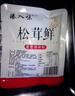 臻大廚松茸鮮100克代鹽雞精味精調(diào)味炒菜家用菌菇粉袋裝調(diào)味料 臻大廚松茸鮮100g*4袋 曬單實拍圖