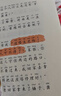 笨狼的故事注音版全套8冊 最佳男主角 狼樹葉 笨狼是誰 神秘谷 等湯素蘭童話兒童文學(xué)故事 自選 小學(xué)生一二三年級課外書籍新華自營正版 笨狼的故事注音版全套8冊 曬單實(shí)拍圖