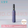 天堂 全自動(dòng)雨傘三折 10骨加固一鍵開收易甩干簡約晴雨傘 蘭灰 曬單實(shí)拍圖