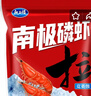 龍王恨魚(yú)餌南極磷蝦拉湖庫黑坑野釣鮮腥味魚(yú)食鯽魚(yú)鯉魚(yú)草鳊通殺釣餌 曬單實(shí)拍圖