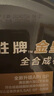 勝牌（VALVOLINE）金皇經(jīng)典版 全合成機油 發(fā)動機潤滑油 0W-20 SP級 GF-6 4L 曬單實拍圖