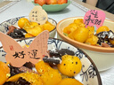 展藝雙皮奶粉100g*3+糖納紅小豆20g*3 蜜豆自制果凍 兒童港式甜品原料 曬單實拍圖