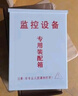 視明通 監(jiān)控防水箱室外配電箱設備專用箱 戶外壁掛箱電源防雨盒攝像頭電源防水箱 300款（280*190*70mm） 曬單實拍圖