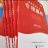 2026新版山香教育教師招聘考試專(zhuān)項題庫6600題教育學(xué)心理學(xué)考編制用書(shū) 專(zhuān)項題庫6600+客觀(guān)題3600+?？既宋?簡(jiǎn)答題 曬單實(shí)拍圖