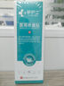 李護士醫(yī)用祛疤膏剖腹產(chǎn)增生疤燒傷燙傷祛痘印疤痕貼黑色素沉淀兒童1支 曬單實拍圖