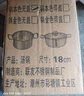 不銹鋼韓式海鮮湯鍋煮面小鍋小奶鍋電磁爐迷你小鍋 銀色海鮮鍋1個(gè)【無蓋】 18cm 曬單實(shí)拍圖
