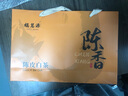 福茗源茶葉 陳皮白茶600g 2015陳皮白茶福鼎白茶新會(huì)陳皮壽眉禮盒送禮 曬單實(shí)拍圖