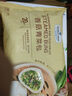Member's Mark 香菇青菜包 1.3kg 20個(gè)裝 1.3kg 曬單實(shí)拍圖