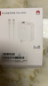 華為全能充電器(66W)超級快充含6A Type-C數(shù)據(jù)線 3C認證 適配華為手機Mate60Pro/Pura 70 曬單實拍圖