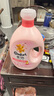 金紡衣服調(diào)香大師香氛柔順劑護(hù)理劑櫻花8斤 持久留香除味 香軟防靜電  曬單實(shí)拍圖