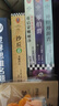 【現(xiàn)貨包郵】神經(jīng)漫游者三部曲 套裝全3冊(cè) 科幻小說宗師賽博朋克之父威廉吉布森的經(jīng)典名作 科幻小說 正版書籍 讀客 零伯爵 重啟蒙娜麗莎 曬單實(shí)拍圖