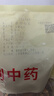 麩炒白術(shù) 中藥飲片 500克 健脾益氣 腹脹泄瀉 安胎 藥典標(biāo)準(zhǔn) 藥用中藥材 中藥材抓配大藥房店鋪 麩炒白術(shù) 中藥飲片 500克/袋 曬單實(shí)拍圖
