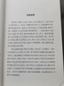 【包郵】陳士鐸 醫學(xué)全書(shū) 醫書(shū)全集 外經(jīng)微言 脈訣闡微 辨證玉函 石室秘錄 辨證錄 洞天奧旨 本草新編 辨證奇聞 名老中醫 中醫古籍書(shū) 陳士鐸醫書(shū)全集 定價(jià)148 曬單實(shí)拍圖