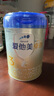 愛他美（Aptamil）卓傲幼兒配方奶粉3段（12—36月齡） 800g*1罐  愛他美卓傲 曬單實拍圖