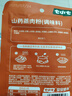 七小七山楂山藥蒸肉粉50g*4袋 米粉江西四川湖北特產(chǎn)兒童專用健康調味料 曬單實拍圖