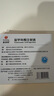 【付款后聯(lián)系客服】賽菲特 氨甲環(huán)酸注射液 5ml:0.5g 掛號問診取藥預(yù)約服務(wù)卡1次 5ml:0.5g*5支/盒 曬單實(shí)拍圖