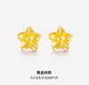 周六福足金999黃金耳釘女款小金花計價AA095065 約2.26g 一對生日禮物 曬單實拍圖