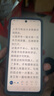 TCL P10 【國家補貼】 12G+256G 彩墨護眼類紙屏 低藍光防眩光 一億像素  雙卡5G手機 月影灰 曬單實拍圖
