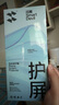 閃魔適用蘋(píng)果15promax鋼化膜iPhone15promax手機(jī)膜全屏保護(hù)高清增強(qiáng)防爆抗指紋無(wú)塵倉(cāng)秒貼無(wú)氣泡2片裝 曬單實(shí)拍圖