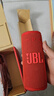 JBL GRIP霓虹罐【重磅新品】藍(lán)牙音響戶外便攜低音炮 家用桌面音箱 丁禹兮同款 IP68級防水七夕禮物紅 曬單實(shí)拍圖