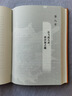 大爭之世：改變古代中國的十五次戰爭（印簽版） 張明揚 著(zhù) 看懂了這15次戰爭，就真正讀懂了古代中國！ （《棄長(cháng)安》《入關(guān)》《崖山》作者張明揚新書(shū)） 圖書(shū) 曬單實(shí)拍圖