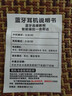 隱形藍(lán)牙耳機(jī)2025新款單耳超長待機(jī)大音量無線藍(lán)牙耳機(jī)入耳式迷你真無線耳機(jī)藍(lán)牙耳機(jī)便攜X9MINI 黑色單耳【藍(lán)牙5.3+無感延遲】 曬單實(shí)拍圖