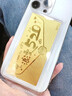 老鳳祥足金999浪漫520黃金鈔投資金條金卡純金擺件七夕情人節(jié)禮物送女友 【今/次日達(dá)】浪漫520金鈔約1g 曬單實(shí)拍圖
