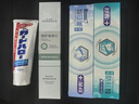 花王（KAO）進(jìn)口牙膏165g GuardHalo大白牙膏亮白去漬除口臭清新口氣含氟牙膏 曬單實(shí)拍圖