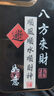 OPPOoppoReno8手機殼PGBM10保護套0PP0ren08新款全包男女防摔液態(tài)硅膠 經(jīng)典黑-八方來財送掛繩 OPPOReno8 曬單實拍圖