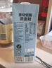 OATLY噢麥力 醇香燕麥奶 谷物植物蛋白飲料 1L*6 整箱裝 曬單實(shí)拍圖