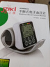 健之康【京東物流】電子血壓計(jì)血壓儀家用測(cè)量?jī)x醫(yī)用高精準(zhǔn) 三色背光+充電款+語(yǔ)音+收納盒 曬單實(shí)拍圖
