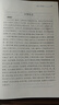 唐宋八大家文鈔（中華經(jīng)典名著(zhù)全本全注全譯叢書(shū)-三全本·全3冊） 曬單實(shí)拍圖
