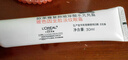 歐萊雅紫熨斗眼霜熊貓限量版30ml玻色因全臉淡化細(xì)紋保濕護(hù)膚品七夕禮物 曬單實(shí)拍圖
