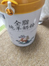御寶（YB）純羊奶粉 全脂100%生羊乳兒童學(xué)生成人中老年男女士孕婦全家700g 曬單實拍圖