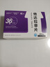 [魯抗]他達(dá)拉非片 20mg*12片 3盒裝 專業(yè)藥師服務(wù) 曬單實(shí)拍圖