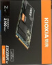 鎧俠（Kioxia）2TB SSD固態(tài)硬盤 NVMe M.2接口 EXCERIA G2 RC20系列 曬單實拍圖