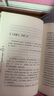 【當當正版包郵】人生沒有什么不可放下 弘一著作 李叔同的書 【套裝自選】弘一悲欣交集同款名人傳記心靈勵志書籍全集 人生沒什么不可放下 曬單實拍圖
