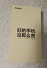 vivo S17 S17 Pro 二手5G手機 前置5000萬(wàn)廣角柔光 1.5K超視網(wǎng)膜屏 拍照手機 【S17Pro】山海青 12GB+512GB 99新 曬單實(shí)拍圖