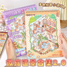 子亦3D立體大號微縮場景貼紙本手帳兒童玩具立體女孩手工貼畫安靜書 微縮造景合集2.0[TZ1115-01] 曬單實拍圖